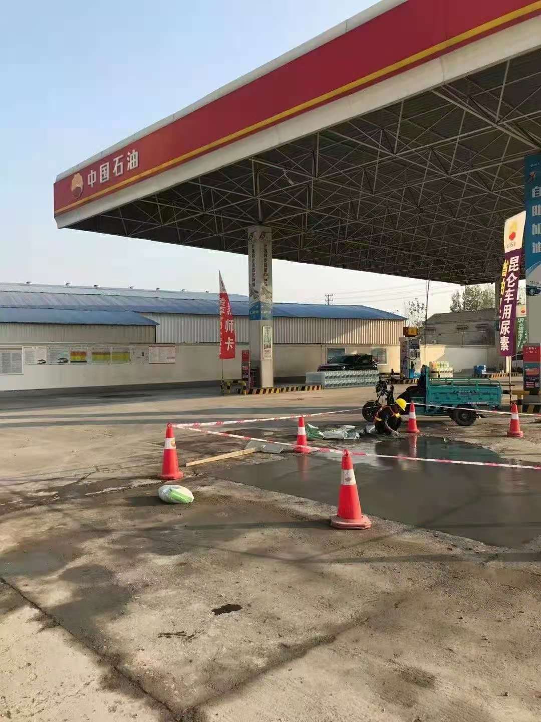 阜龙乡加油站道路修复加固